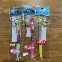 【新品】Hello Kitty岡山・山陰限定シャープペン3本