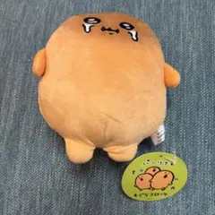 新品　ナガノのもぐらコロッケ　おソースぬいぐるみ