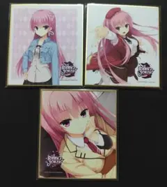 ゆずソフト 三司あやせ ミニ色紙 3枚セット RIDDLE JOKER