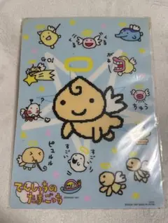 たまごっち てんしっち 下敷き レトロ