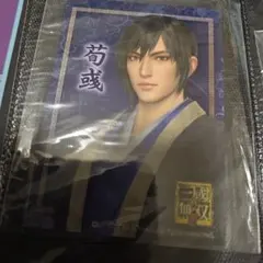 真・三國無双 ブロマイドカード 司馬懿 KT カフェ 無双 - メルカリ