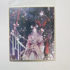 A4クリアファイル 絵師100人展大阪関西万博 藤ちょこ 「七宝花鳥美人図