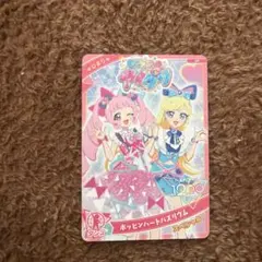 ひみつのアイプリ ポッピンハートバズリウム SP ひまり みつき 店頭配布