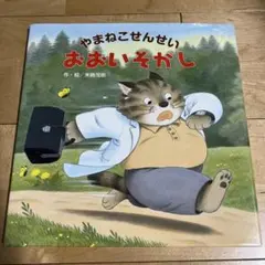 Item thumbnail for item c87afcb7-0285-4a0a-9b21-be1c465ff1c9