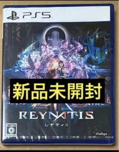 新品 PS5 REYNATIS/レナティス 通常版①