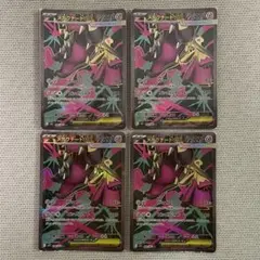 ［300円スタート］メガクチートex SR 4枚セット