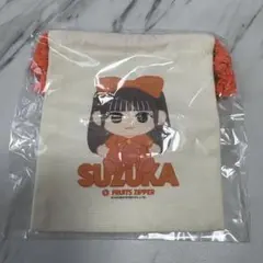 FRUITS ZIPPER鎮西寿々歌　ミニ巾着