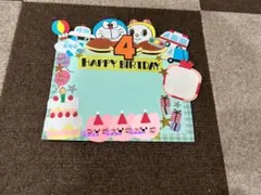 バースデーカード