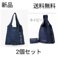 ★新品★アニエスagenesb、DEAN＆DELUCAエコバック2個セット