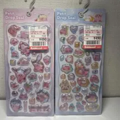 カミオジャパン　正規品　カービィ プチドロップシール 2枚セット