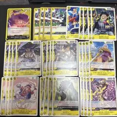 世界最強の戦士 黄リンリン デッキパーツまとめ 31枚 OP17 ワンピース