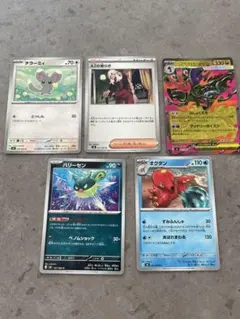ポケモンカード 5枚セット メガドラミドロex チラーミィ AZの安らぎ 他のサムネイル