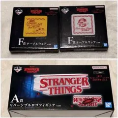 d*読様 一番くじストレンジャーシングスA賞、F賞