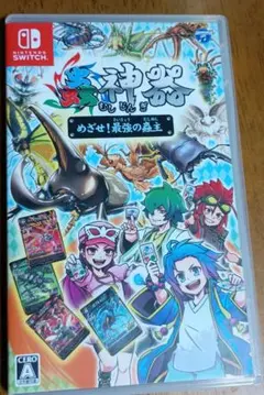 蟲神器　めざせ！最強の蟲主