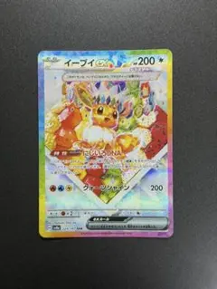 2025年最新】テラスタルフェスexの人気アイテム - メルカリ