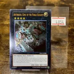 遊戯王 - 遊戯王　英語版　聖騎士　セット 2025年最新】聖騎士 英語の人気アイテム - メルカリ