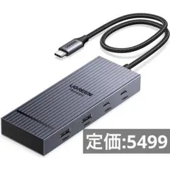 usbハブ 7ポート