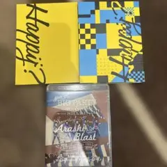 2026年最新】arashi blastの人気アイテム - メルカリ