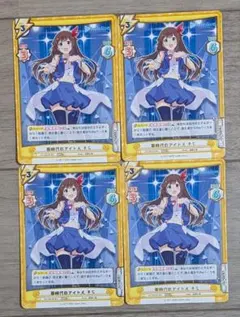 2025年最新】ときのそら リバースの人気アイテム - メルカリ