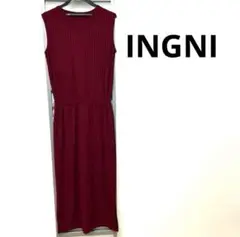 【即日発送】INGNI ノースリーブロングニットワンピース　ワインレッド　M