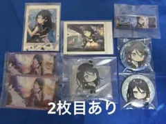 プロセカ 星乃一歌 まとめ売り