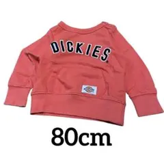 Dickiesトレーナー80cm