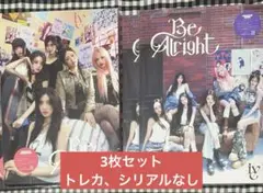 IVE Bealright 初回生産盤 I盤2枚 V盤1枚 3枚セット