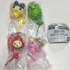 たまごっち カラフルマルチチャーム 4点