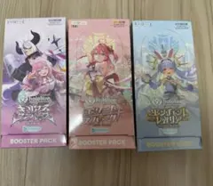 ホロライブカードbox まとめ売り　エンチャントレガリア