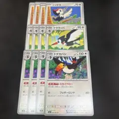 ポケモンカード ドデカバシ 進化ライン　12枚セットのサムネイル