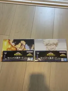一番くじ　僕のヒーローアカデミアキャンバス風ボード爆豪勝己セット✨