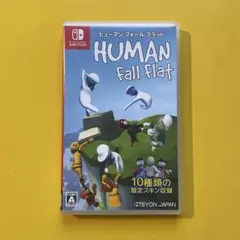 ヒューマン フォール フラット