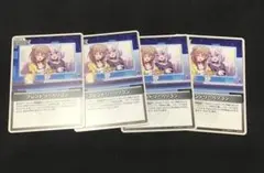 ホロカ　フレンドリーパソコン4枚セット