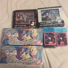 自*ス様 バトルパートナーズ　デッキビルドbox　シュリンク付 ポケモンカード