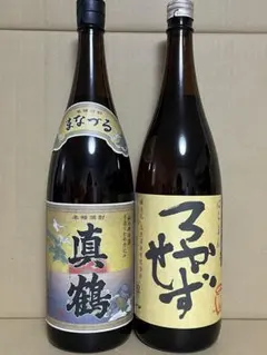 2026年最新】ろかせず 八幡の人気アイテム - メルカリ