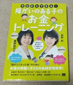 よどかわ様 リクエスト 2点 まとめ商品
