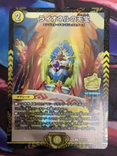 2025年最新】遊戯王 プロモの人気アイテム - メルカリ