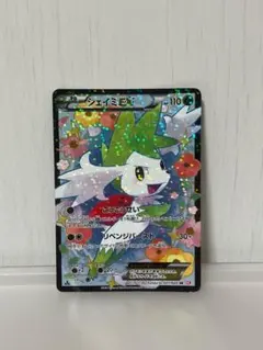 2025年最新】シェイミexの人気アイテム - メルカリ