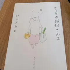 Item thumbnail for item 799de200-1a2a-4f44-82f9-414a0576d5ef