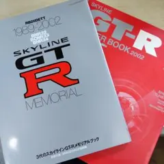 GT-R V·spec II Nur 300台限定車の購入者特典限定写真集 GT-R V·spec II Nur 300台限定車の購入者特典限定写真集 - メルカリ