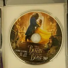 美女と野獣 MovieNEX('17米)