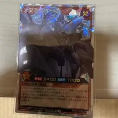 才賢帝ヴィルヘル　オーバーラッシュ　細かな傷あり