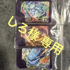 ポケモンフレンダ ST 3枚セットテラパゴス*ジャラランガ*ヘイラッシャ