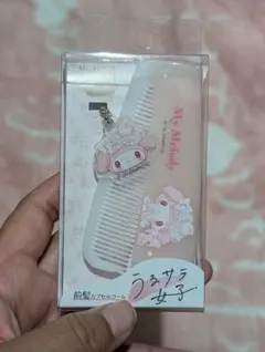 Sanrio マイメロディコーム マスコット付き新品未開封