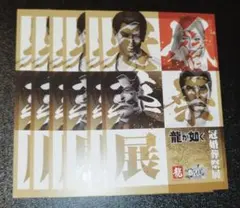 Item thumbnail for item 327dd8fe-ae31-4756-9104-4bb3513355f7