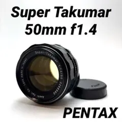 超美品！Nippon Kogaku NIKKOR 50mm F1.4 ＃749 - メルカリ