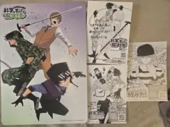 L*I様 異世界の主役は我々だ！ 科学はすべてを解決する！！　ビジュアルボード