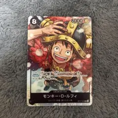 モンキー D ルフィ OP17-093
