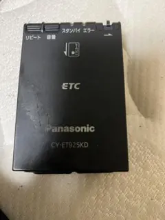 ETC車載器 アンテナ分離型 Panasonic CY-ET925KD セットアップなし】CY-ET925KD Panasonic パナソニック ETC車載