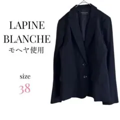 ラピーヌブランシェ【38】日本製 モヘヤ混 テーラージャケット 無地 冠婚葬祭
